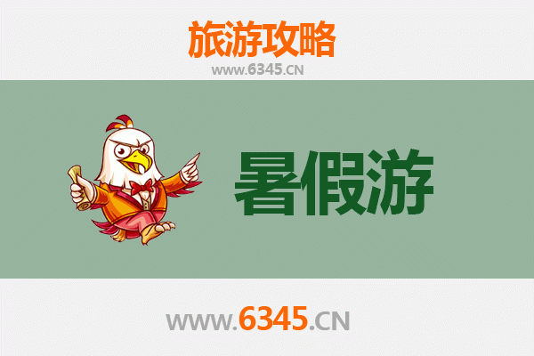 福州平潭暑假旅游全攻略：蓝眼泪与海岛风情体验