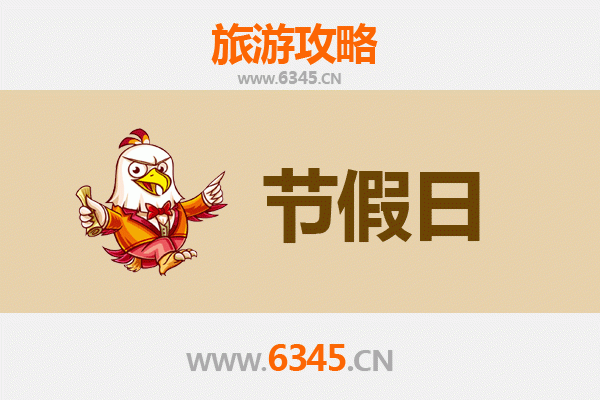 福州平潭至承德避暑山庄旅游攻略：清凉一夏的皇家之旅