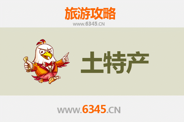 福州平潭旅游必带土特产全攻略：地道美食与手信精选推荐