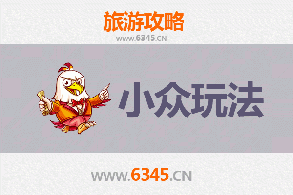 平潭小众玩法指南：避开人潮，探秘海岛隐世之美