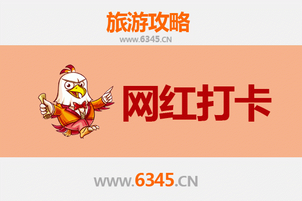 福州平潭网红打卡地全攻略：探索海岛风情与绝美拍照点