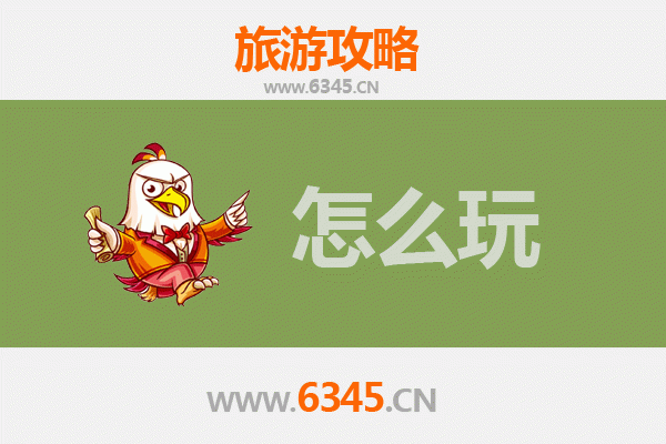 福州平潭出发北京故宫旅游攻略：古都皇城深度游指南