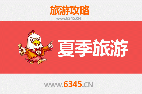 福州平潭夏季旅游全攻略：碧海蓝天的避暑天堂