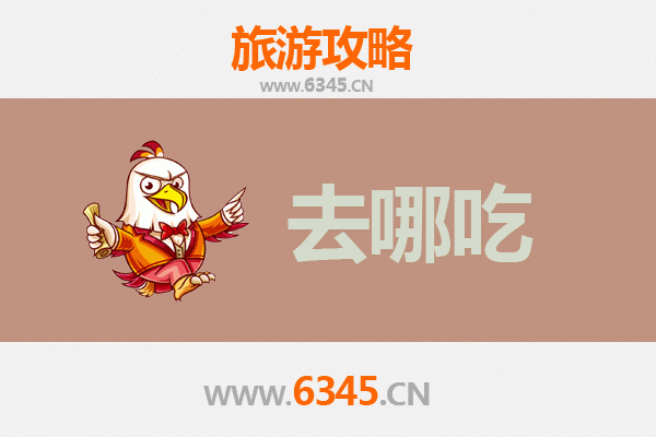 平潭美食攻略：不可错过的特色菜品与地道小吃